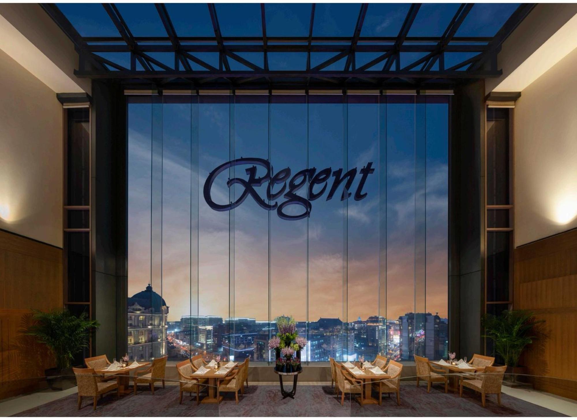 Отель Regent Пекин Экстерьер фото